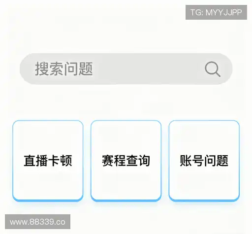 服务问答